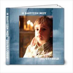 baptisi-gianni - 6x6 Photo Book (20 pages)
