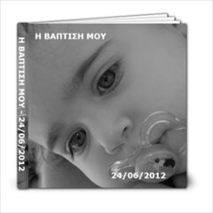 baptisi-nefeli - 6x6 Photo Book (20 pages)