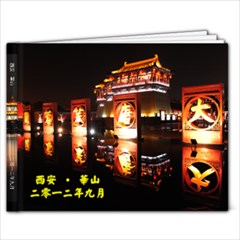XIAN - 11 x 8.5 Photo Book(20 pages)