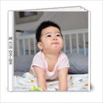 baby yuminglin - 6x6 Photo Book (20 pages)