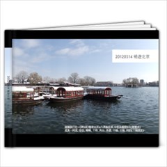 1010314 - 7x5 Photo Book (20 pages)