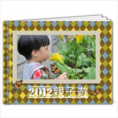 2012 JingWei - 7x5 Photo Book (20 pages)