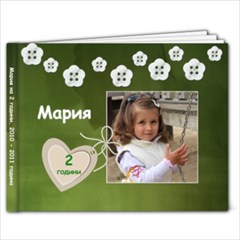 maria 3 - 9x7 Photo Book (20 pages)