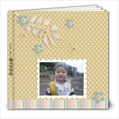 123 - 8x8 Photo Book (20 pages)