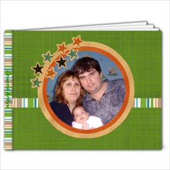 Плиска - 7x5 Photo Book (20 pages)