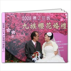 櫻花婚禮(一) - 7x5 Photo Book (20 pages)