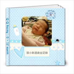 QQ - 6x6 Photo Book (20 pages)