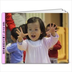 101-11-17 - 7x5 Photo Book (20 pages)