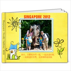 Singapore 2012 - 7x5 Photo Book (20 pages)