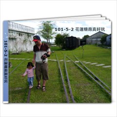 101-5-2 - 7x5 Photo Book (20 pages)