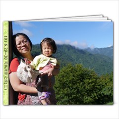 司庫(三) - 7x5 Photo Book (20 pages)