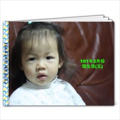 101年2月份 瑄生活(五) - 7x5 Photo Book (20 pages)
