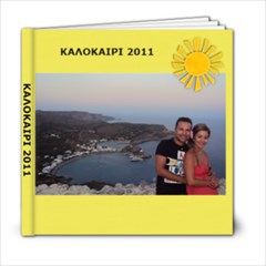 niki-diakopes2011 - 6x6 Photo Book (20 pages)