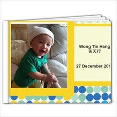 Ivan Wong2 - 7x5 Photo Book (20 pages)