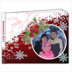 Беклемето - 7x5 Photo Book (20 pages)