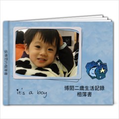 博閎的相簿書2 - 7x5 Photo Book (20 pages)