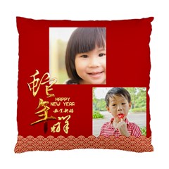 chinese new year - Standard Cushion Case (Two Sides)