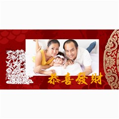 chinese new year - 4  x 8  Photo Cards