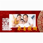chinese new year - 4  x 8  Photo Cards