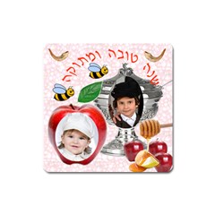 square rosh hashano magnet - Magnet (Square)