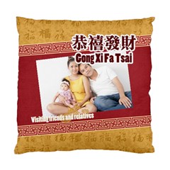 chinese new year - Standard Cushion Case (Two Sides)