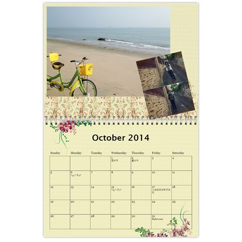 1 15 By Zhansey Oct 2014