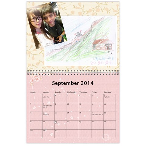 1 15 By Zhansey Sep 2014