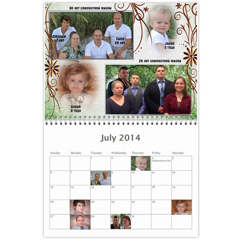 Shokov 2014 By Tania Jul 2014
