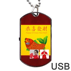 chinese new year - Dog Tag USB Flash (Two Sides)