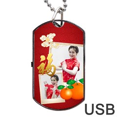 chinese new year - Dog Tag USB Flash (Two Sides)