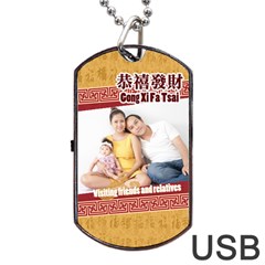 chinese new year - Dog Tag USB Flash (Two Sides)
