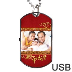 chinese new year - Dog Tag USB Flash (Two Sides)