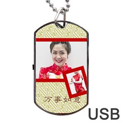 chinese new year - Dog Tag USB Flash (Two Sides)