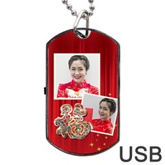 chinese new year - Dog Tag USB Flash (Two Sides)