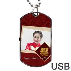 chinese new year - Dog Tag USB Flash (Two Sides)