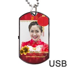 chinese new year - Dog Tag USB Flash (Two Sides)