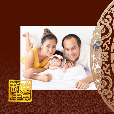 Chinese New Year By Ch 8 x8  Scrapbook Page - 1