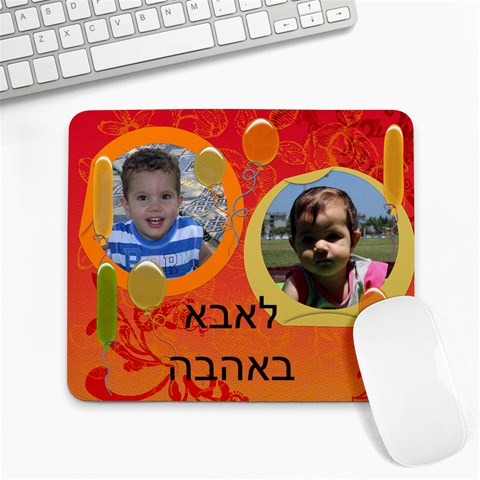 ?? ????? By Sima 9.25 x7.75  Mousepad - 1