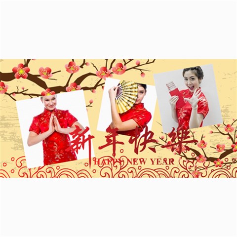 Chinese New Year By Ch 8 x4  Photo Card - 9