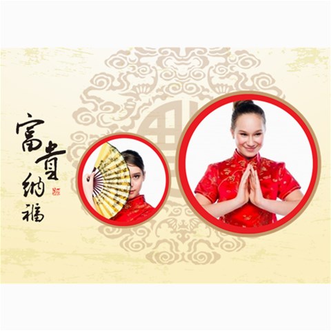 Chinese New Year By Ch 7 x5  Photo Card - 2