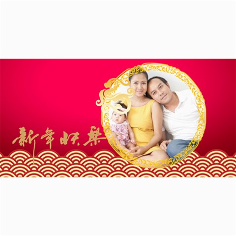 Chinese New Year By Ch 8 x4  Photo Card - 1