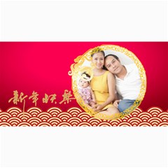 chinese new year - 4  x 8  Photo Cards