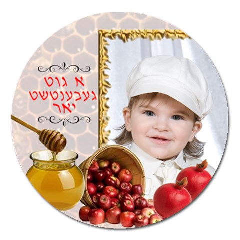 Leiby 14 By Rivke Front