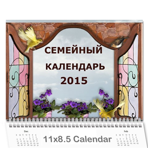 Big Family Calendar By Tania Cover