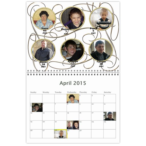 Big Family Calendar By Tania Apr 2015