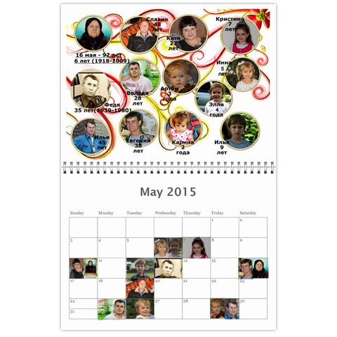 Big Family Calendar By Tania May 2015