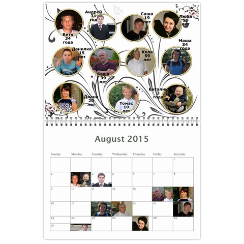 Big Family Calendar By Tania Aug 2015