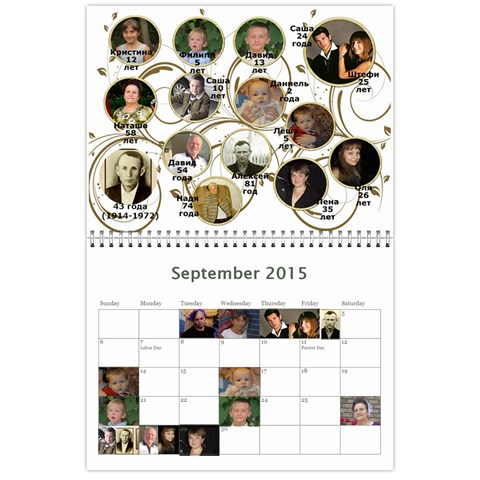 Big Family Calendar By Tania Sep 2015