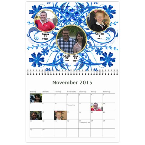 Big Family Calendar By Tania Nov 2015