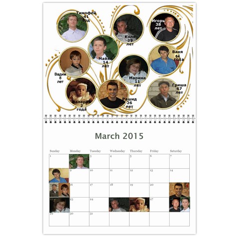 Big Family Calendar By Tania Mar 2015
